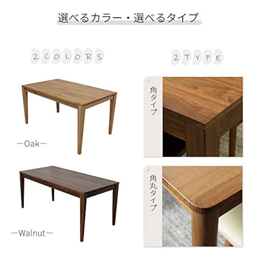 Amazon｜マナベインテリアハーツ 幅150cmダイニングテーブル